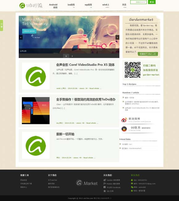 澳门开奖结果现场直播软件电脑版 文旅新探丨能饮一杯无
